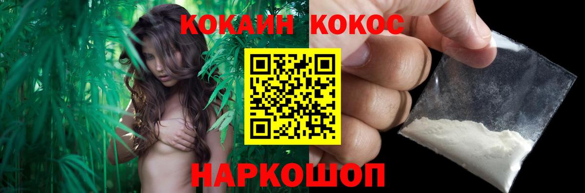 дарнет шоп  КОКАИН  КОКАИН 99%  Кунгур  Вход с VPN  COCAIN Columbia 