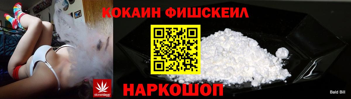 Cocaine Перу Кунгур