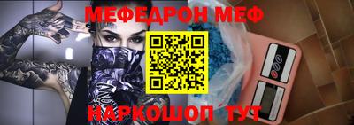 спайс Ирбит