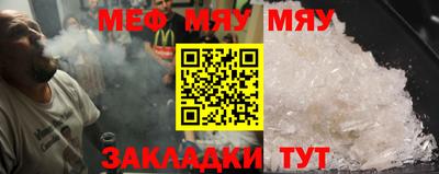 мескалин Изобильный