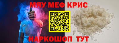 мескалин Изобильный