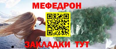 мескалин Изобильный