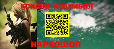 мескалин Изобильный