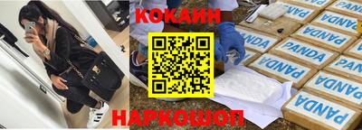мескалин Изобильный