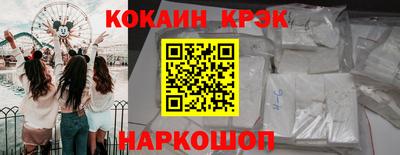 спайс Ирбит