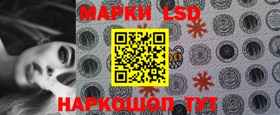 спайс Ирбит