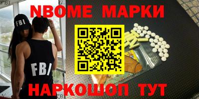 спайс Ирбит
