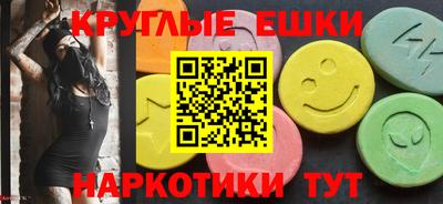 ПСИЛОЦИБИНОВЫЕ ГРИБЫ Ипатово