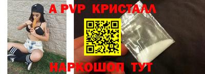 спайс Ирбит