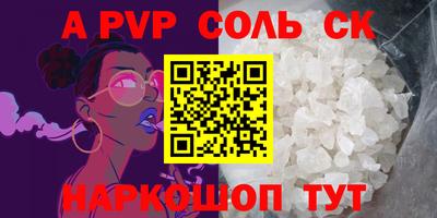 спайс Ирбит