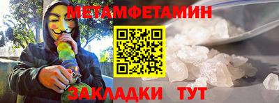 ПСИЛОЦИБИНОВЫЕ ГРИБЫ Ипатово