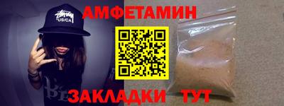 спайс Ирбит