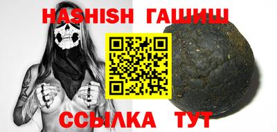 спайс Ирбит