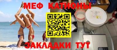 спайс Ирбит