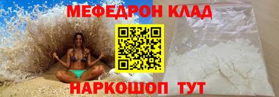 спайс Ирбит