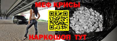 спайс Ирбит