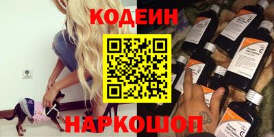спайс Ирбит