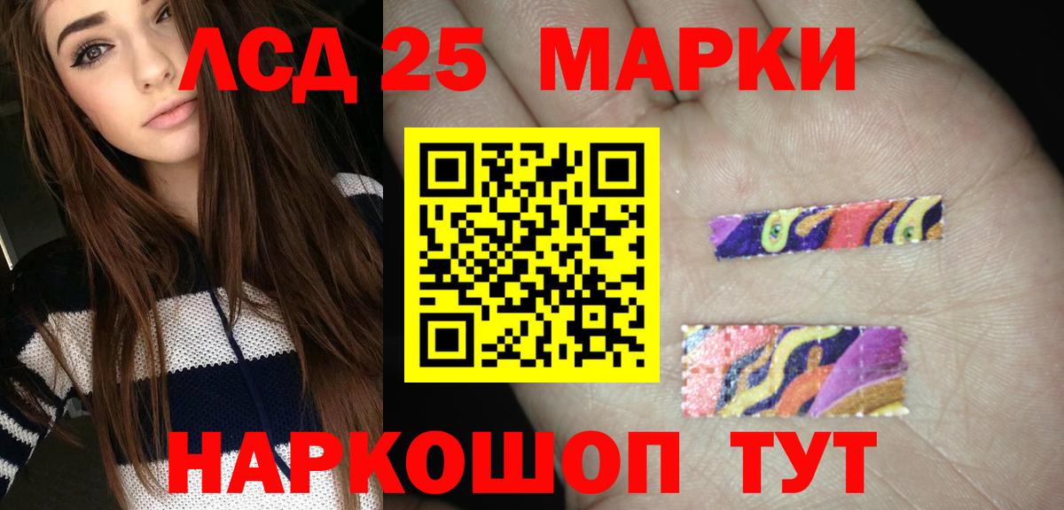 Лсд 25 экстази кислота  Вход с VPN  Кунгур  ЛСД экстази  ЛСД экстази ecstasy 