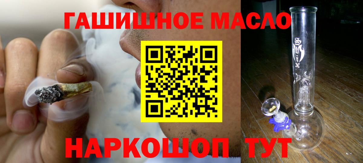Дистиллят ТГК вейп  Вход с VPN  Кунгур 