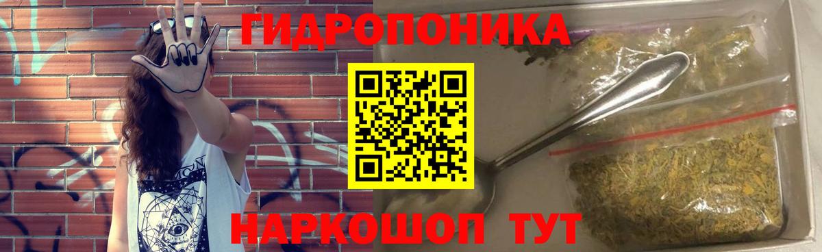 Бошки марихуана MAZAR  Вход с VPN  Кунгур  Конопля Bruce Banner  Шишки марихуана OG Kush 